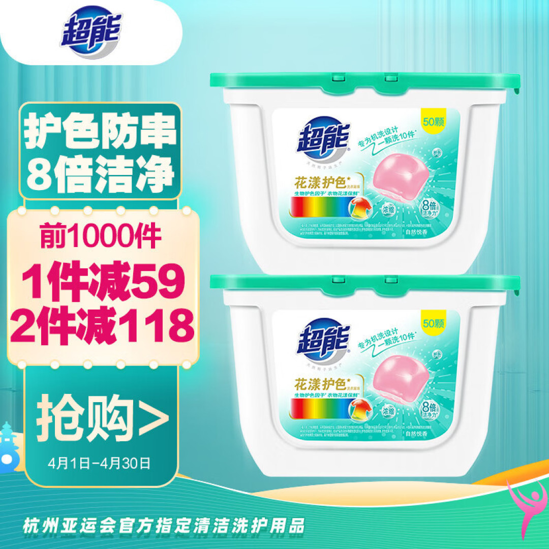 买了啥？分享最近入手的几件物品以及使用心得
