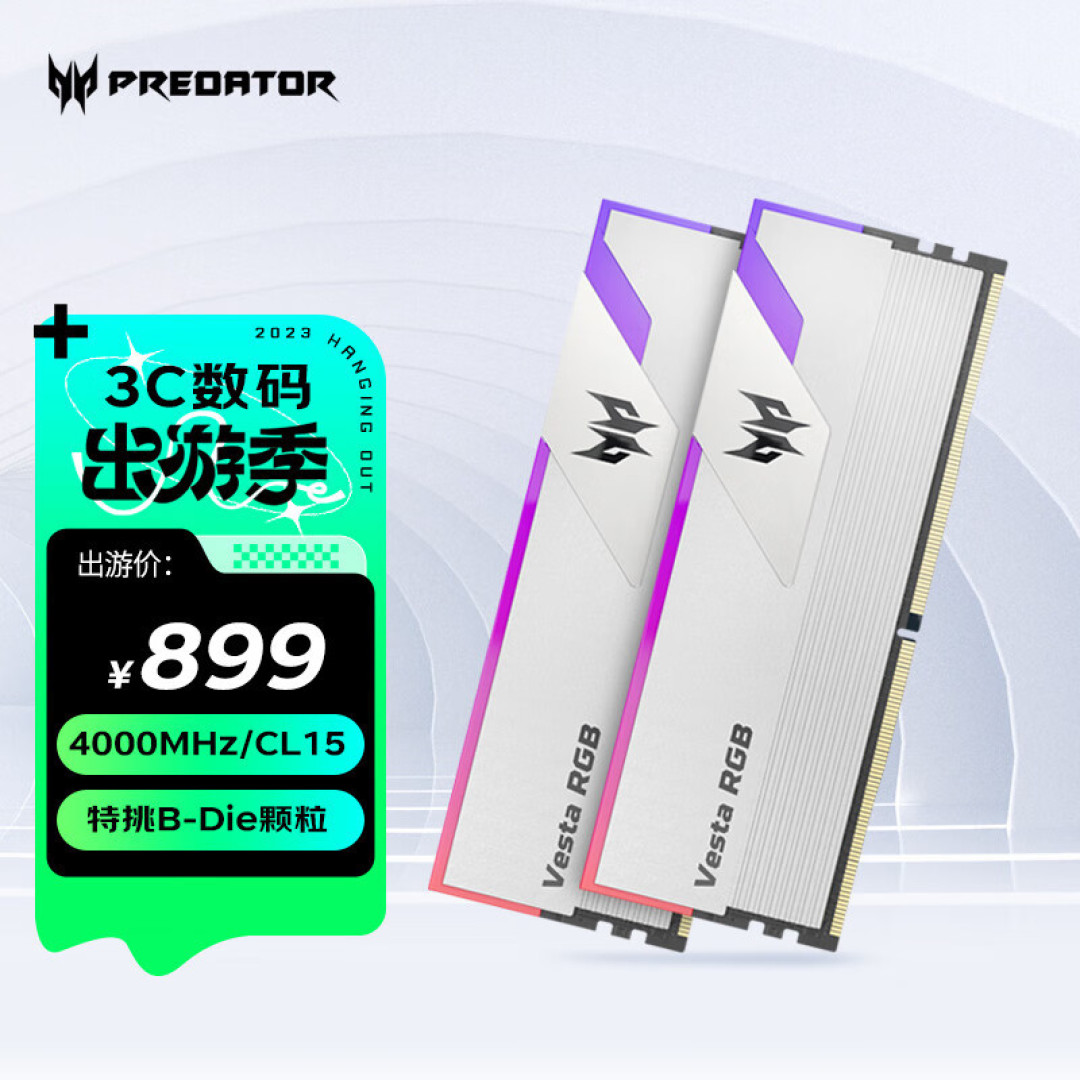 三星Bdie颗粒库存告罄?那就来推荐一波DDR4内存吧!
