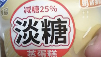 港荣蒸蛋糕 营养早餐休闲食品糕点