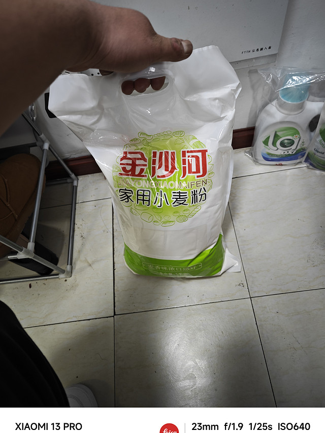 商品成分：小麦粉。商品分量：很大包，不