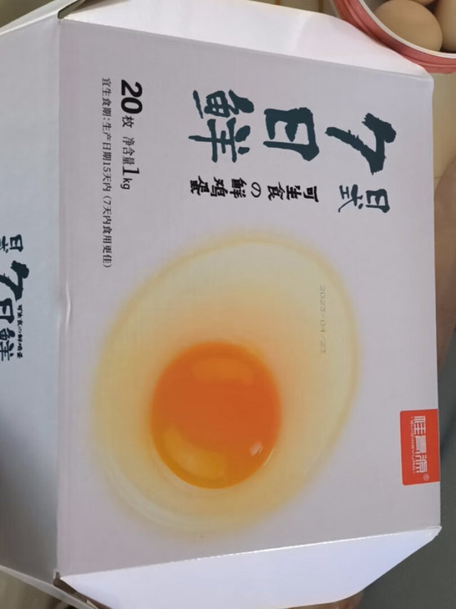 有一说一，真的品质非常好，和菜场买的鸡蛋