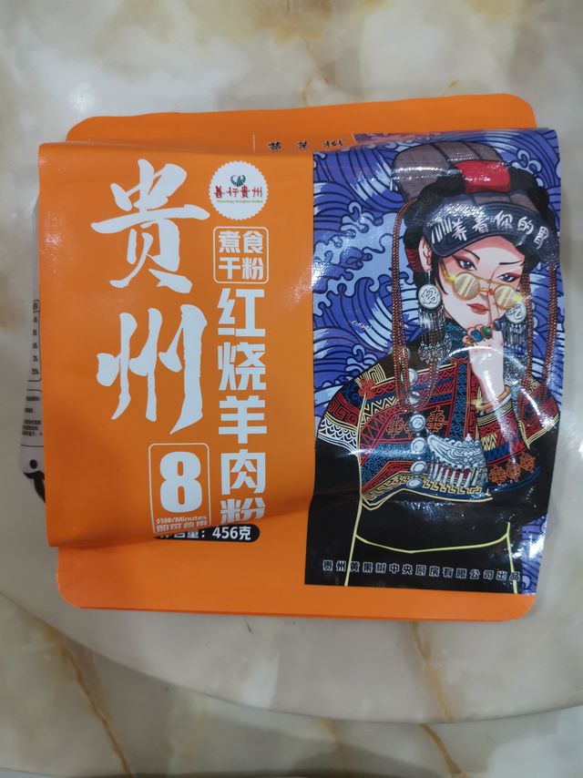吃货的简单
