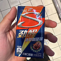 大家有没有吃过炫迈？这个新出来的口味真的好特殊