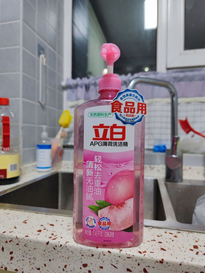 立白洗洁精