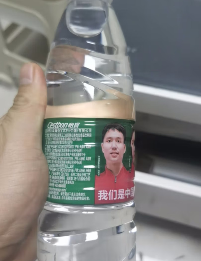 怡宝饮用水
