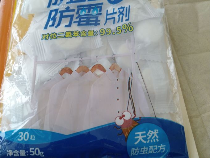 惠寻居室清洁