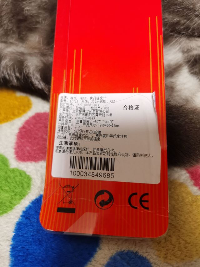烘焙路上，装备先行！