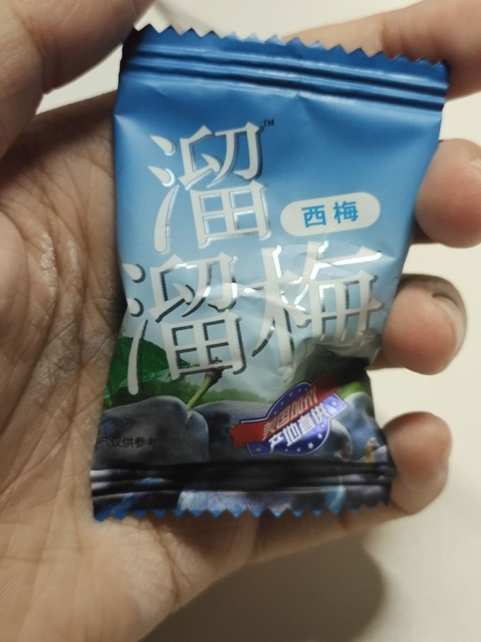 溜溜梅蜜饯果脯