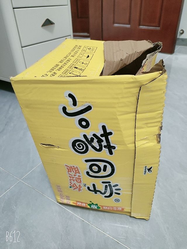 春日出游怎能不喝柠檬撞甘茶呢