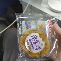 老婆饼