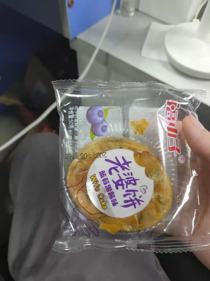福小子饼干糕点