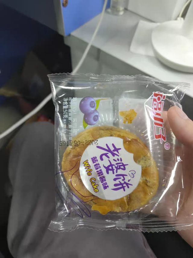 老婆饼
