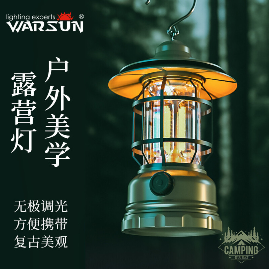 邂逅一场夜露营的浪漫~