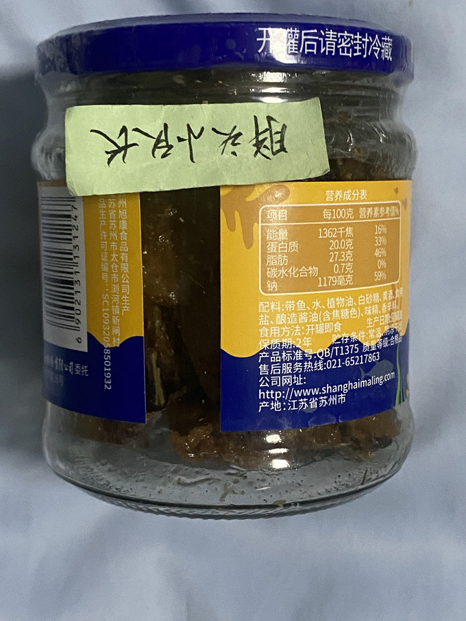 梅林B2肉类罐头