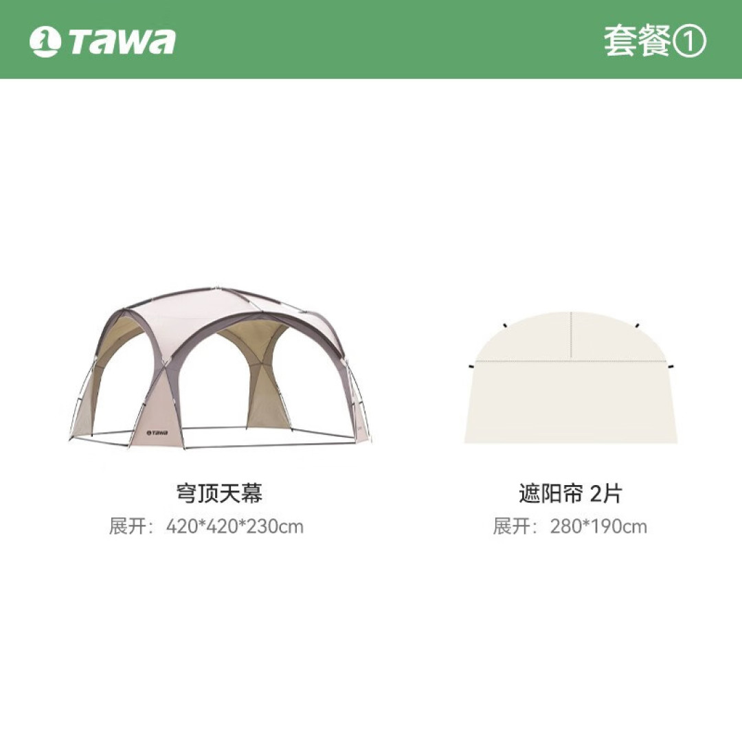 ⛺户外露营帐篷选购指南【收藏向】