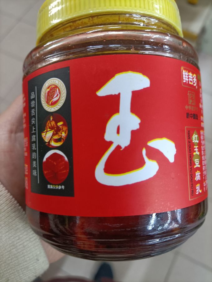 鲜吉多其他调味品