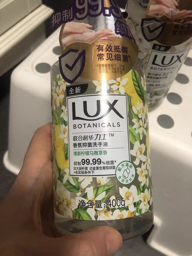 力士洗手液