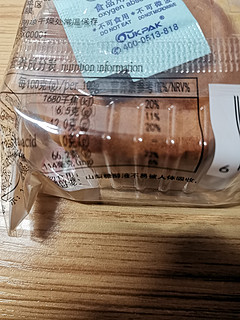 春日出游好食品-2稻香村糖醇木瓜饼