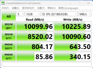 巨资买入测试软件，实测PCIE5.0硬盘