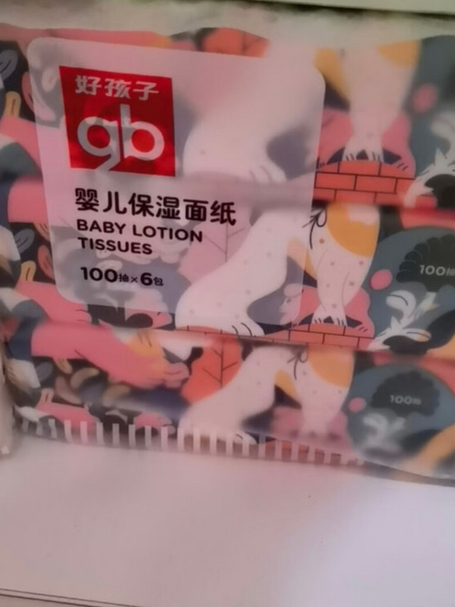 第一次买，希望好用，好用会回购