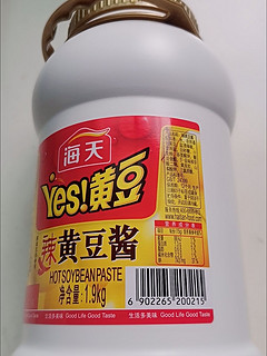 黄豆酱