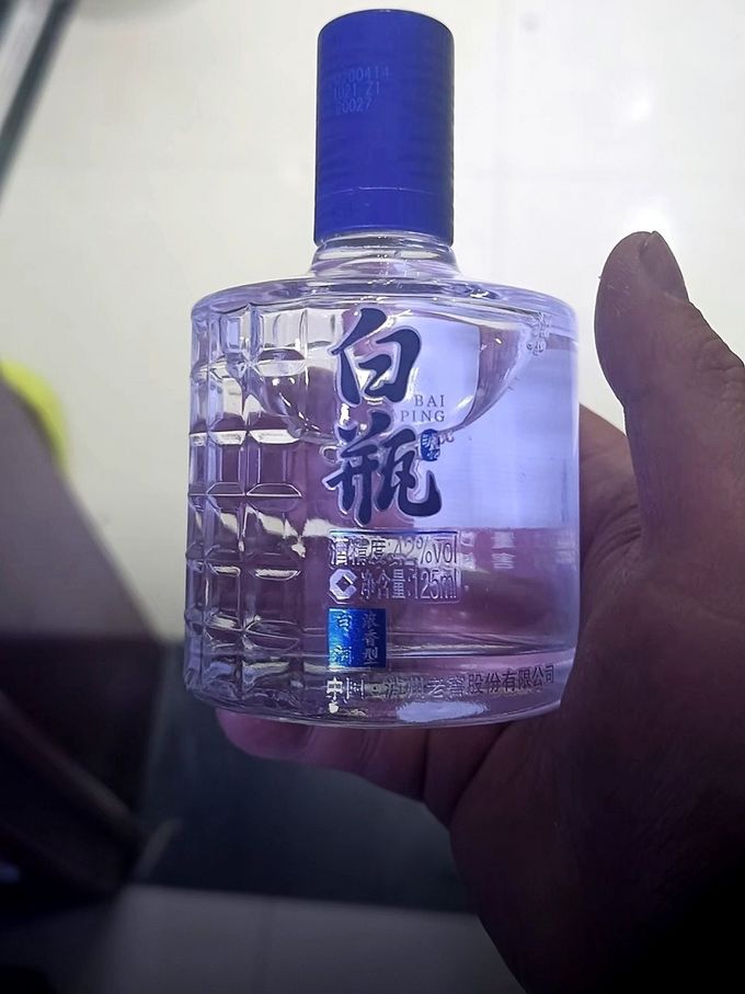 泸州老窖白酒