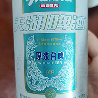 天湖精酿白啤酒