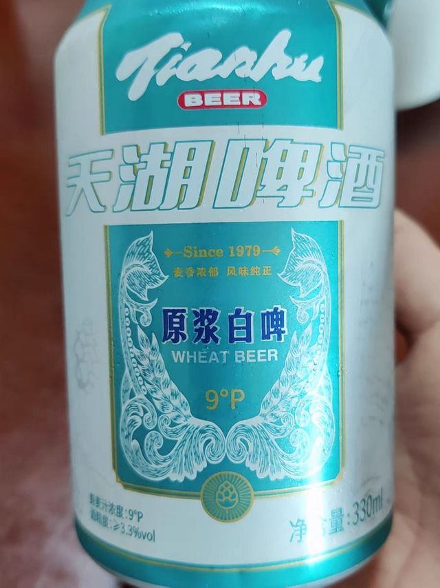 天湖精酿白啤酒