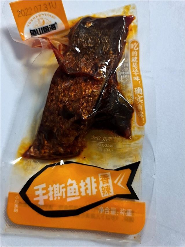 手撕鱼排