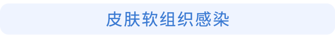 “阿莫西林”要认清,只对6种病有效!用对是宝,用错是害药