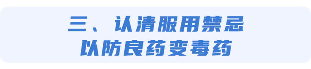 “阿莫西林”要认清,只对6种病有效!用对是宝,用错是害药