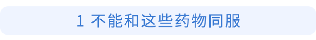 “阿莫西林”要认清,只对6种病有效!用对是宝,用错是害药