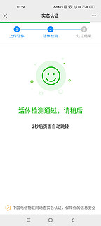 双wifi加速双倍的快乐，车载无缝连wifi真香