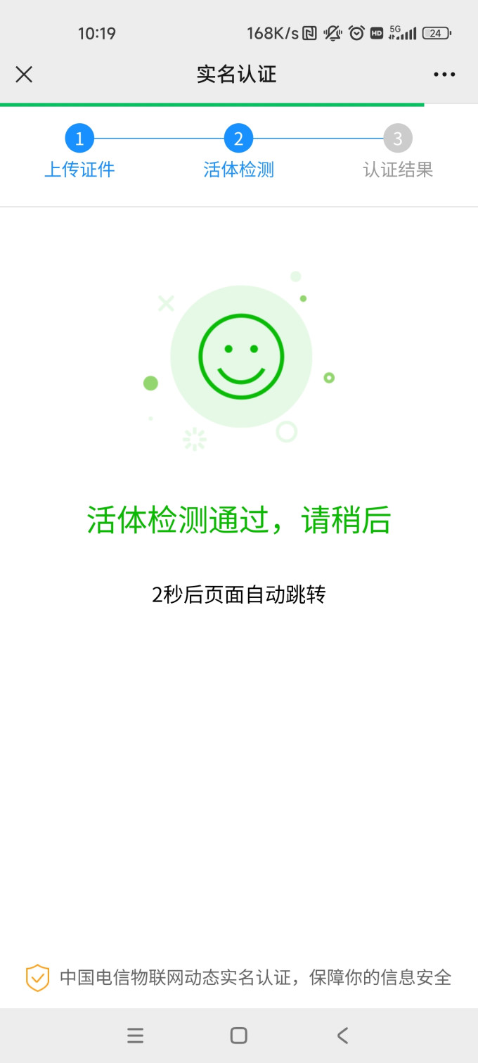 路由器