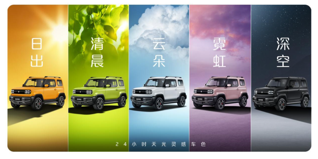 宝骏悦也最新车身官图颜色发布,5种新色系可选,预计6月正式上市