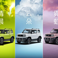 宝骏悦也最新车身官图颜色发布，5种新色系可选，预计6月正式上市
