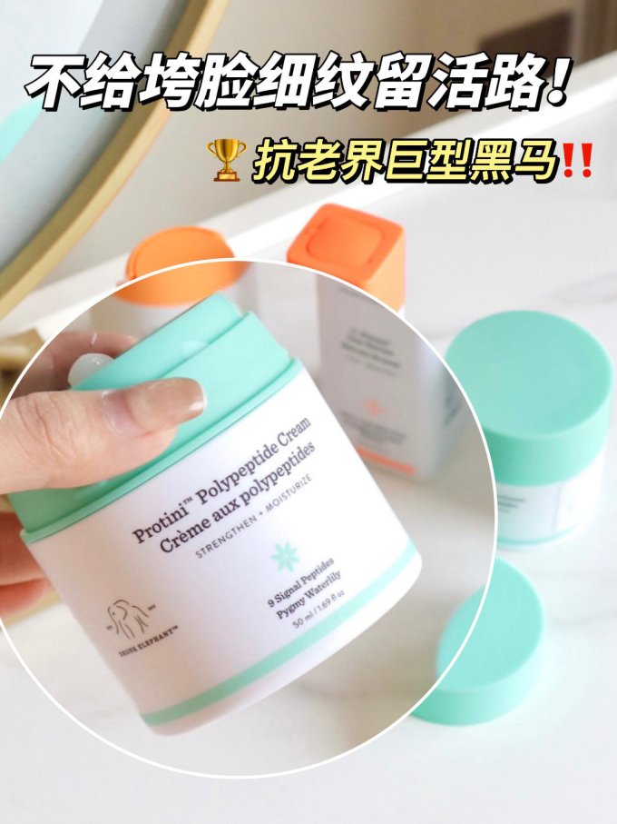 乳液面霜
