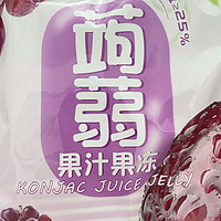 葡萄🍇味果汁果冻 12枚