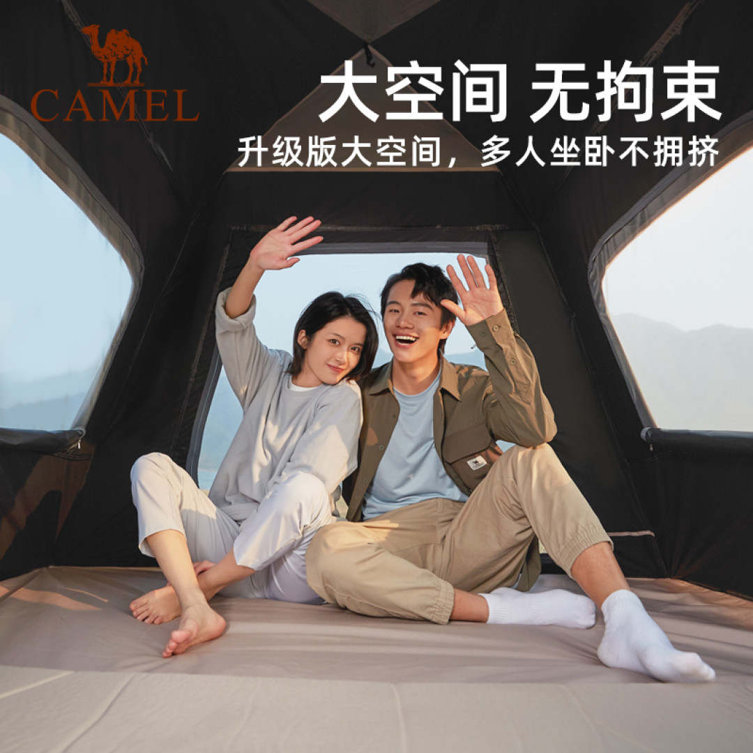 露营装备千千万,一定要选好