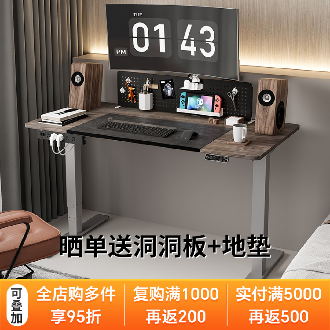 告别久坐伤害,解锁办公新姿势!乐歌E5-N电动升降桌体验分享【附升降桌选购指南】