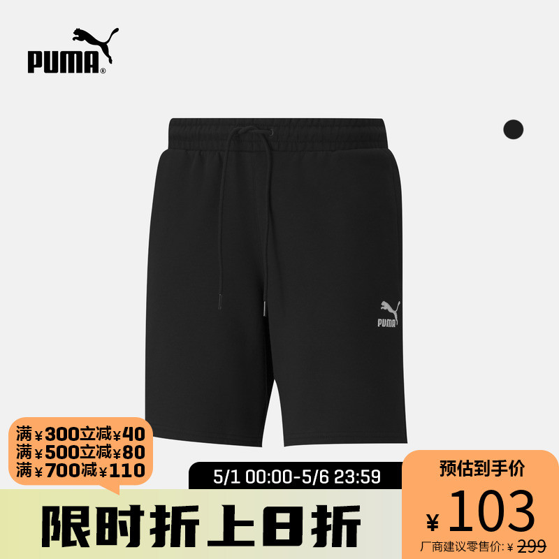 彪马PUMA100元左右拿下6款男士短裤•春季出游运动必备～