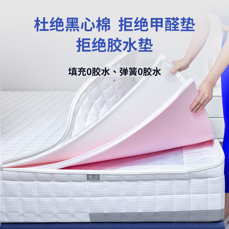 软床or硬床？到底哪一种床垫更有益于身体健康？栖作蹦蹦床垫可能是你的最佳选择！