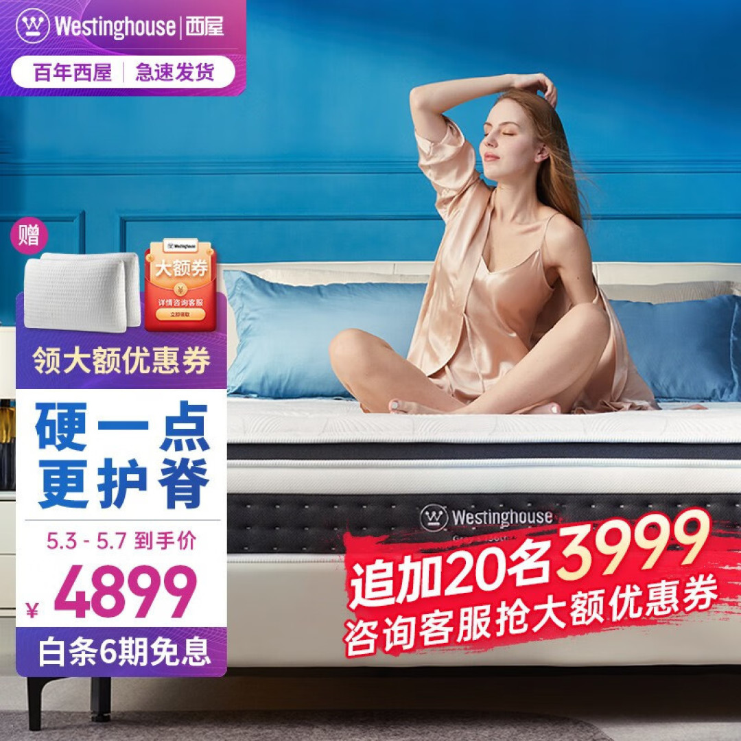买床垫应如何避坑？手把手教你选床垫！品牌爆款床垫推荐（舒达/丝涟/金可儿/雅兰/西屋/慕思