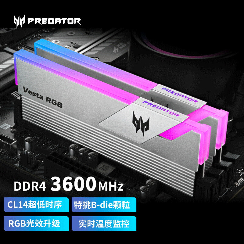 物以稀为贵？盘点几款特挑三星B-Die DDR4 3600内存条