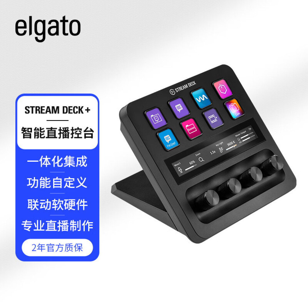 Elgato Stream Deck +增加旋钮和触屏,各领域工作流效率大增
