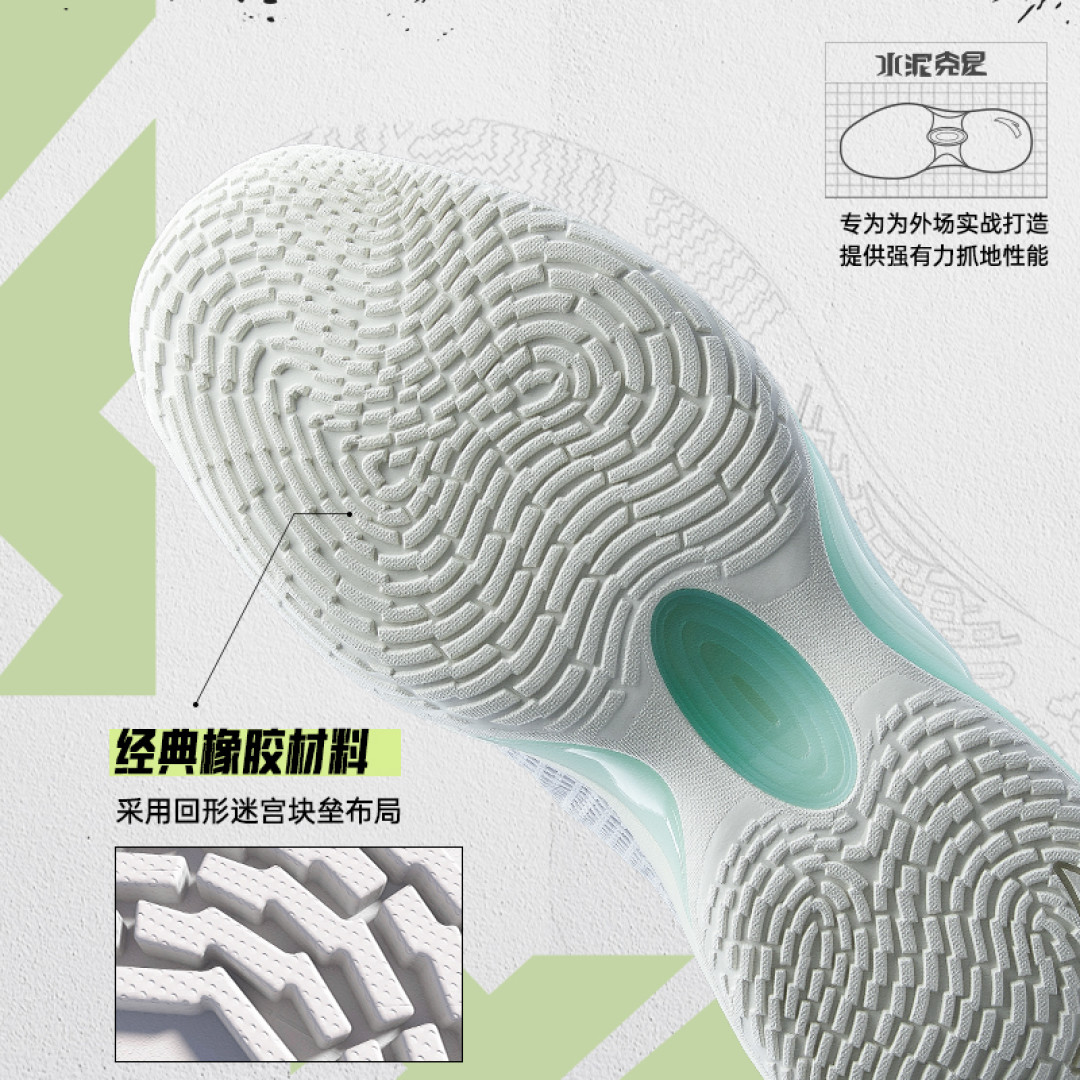 3开头的安踏水泥泡泡有点香