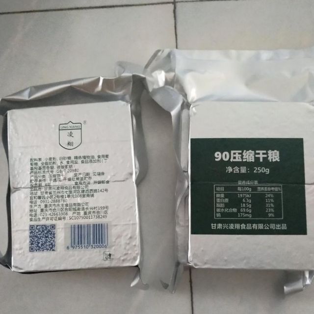 好吃的压缩饼干，你吃过吗?