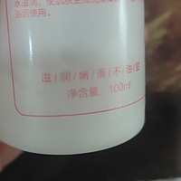 冬季必备产品，大家都在用什么，分享一下吧