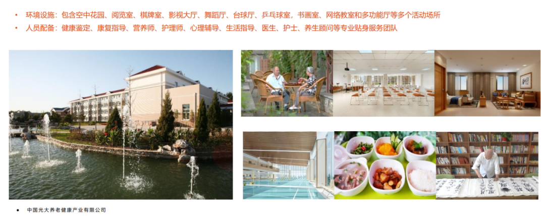 养老到底需要些什么?有哪些适合的养老规划工具