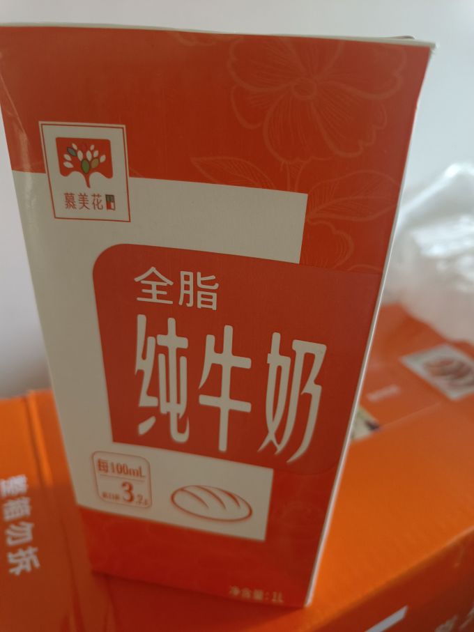 慕美花田奶类制品